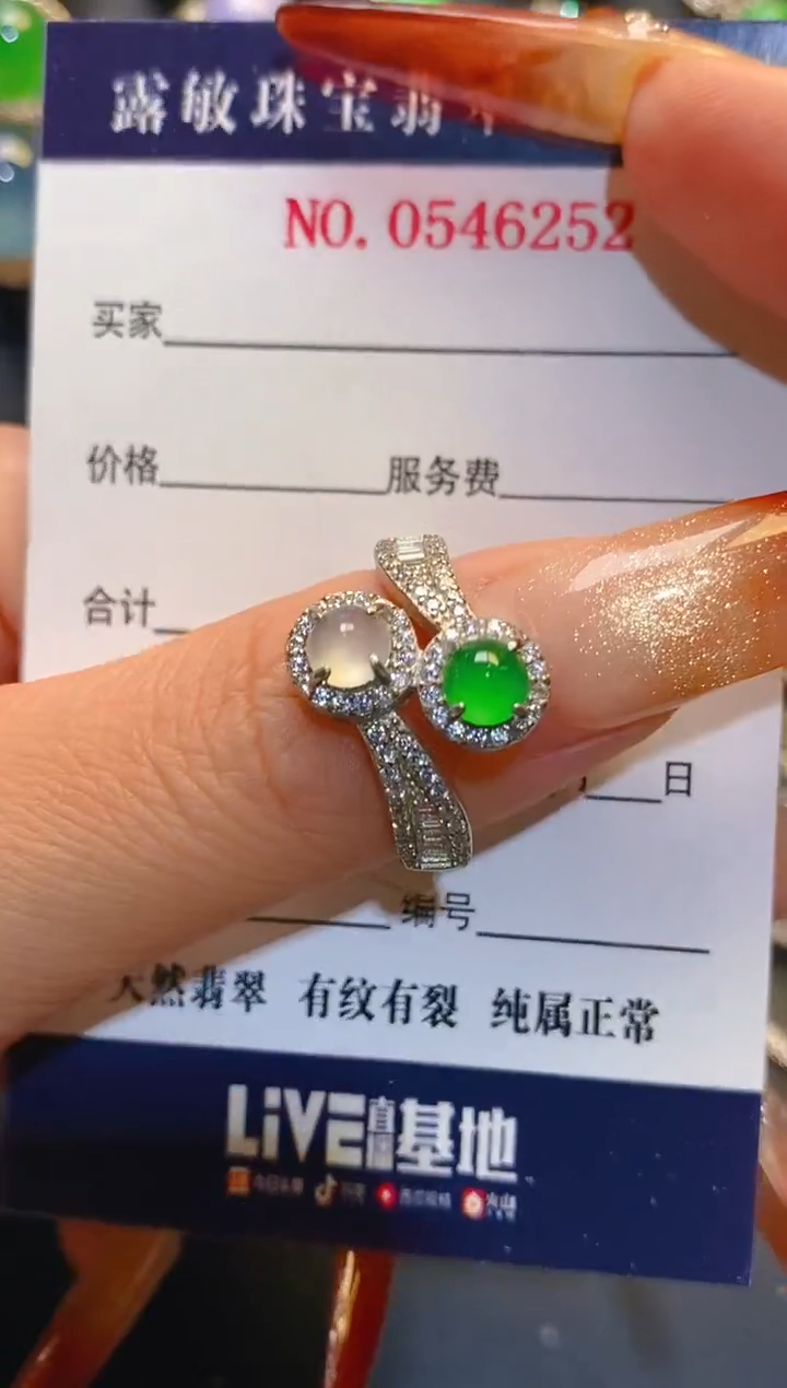 银S925镶嵌翡翠耳饰天然