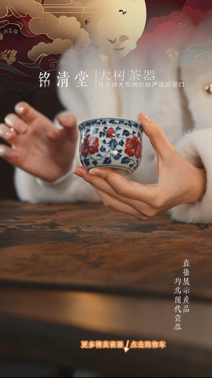 杯子陶瓷小**呦古官青玉牛血红牡丹墩墩杯