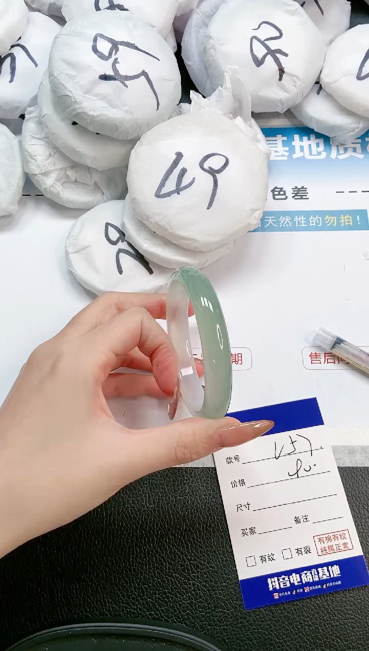 【闪购商品】石英质玉手镯未镶嵌 13L57-58