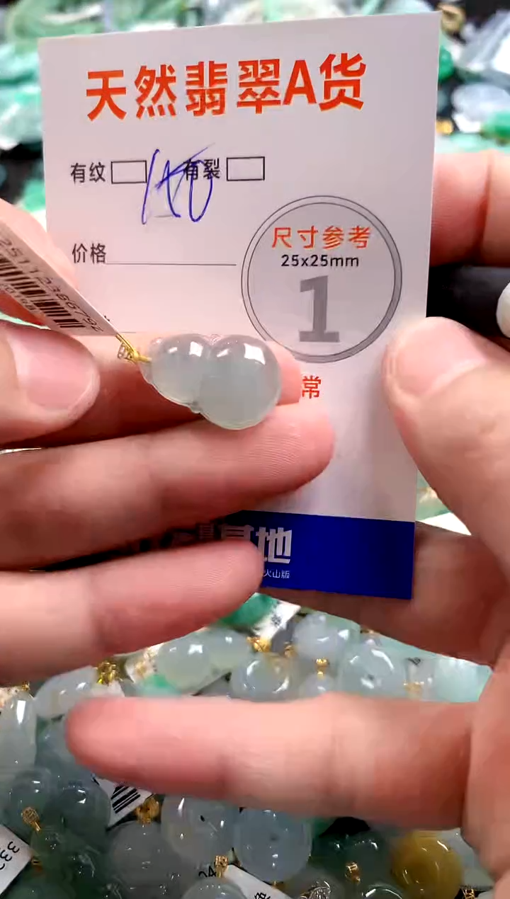 颈饰18K金镶嵌翡翠0567942053