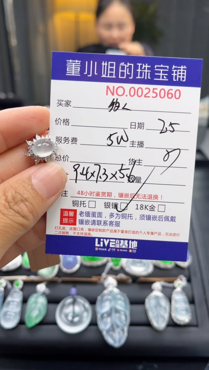 【闪购商品】翡翠戒指银S925镶嵌戒指