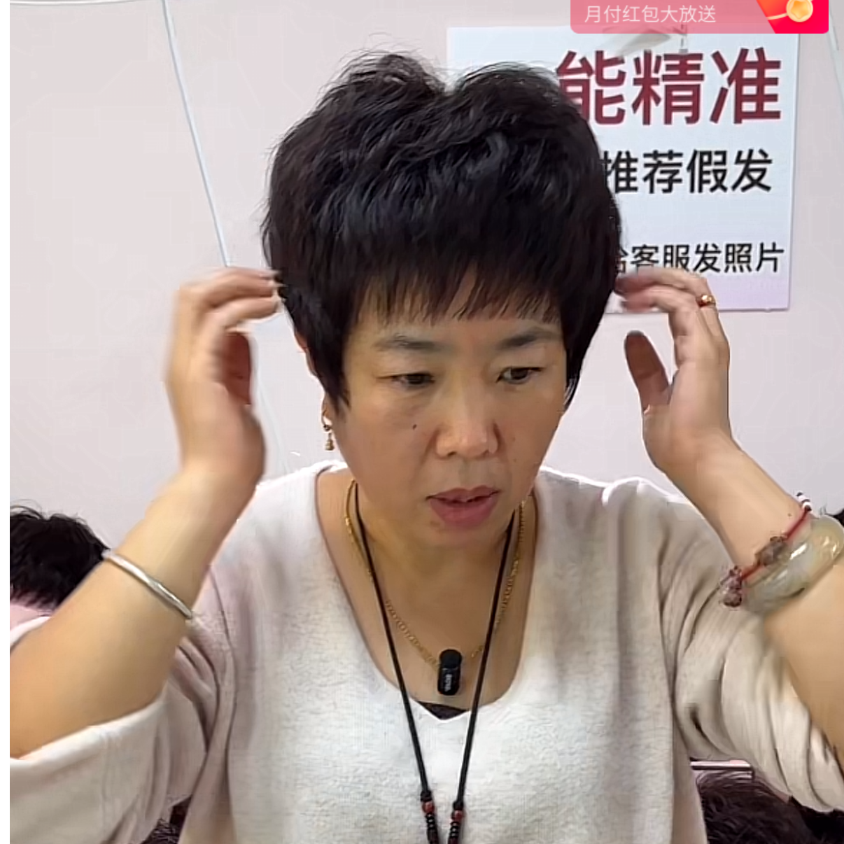 中老年全真发【微卷发】女款轻薄透气假发