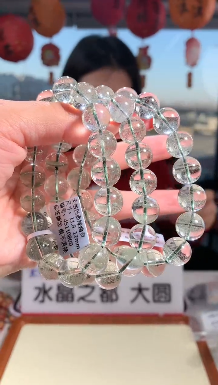 【闪购商品】水晶手链未镶嵌约12mm绿幽灵千层手链多样性发其一