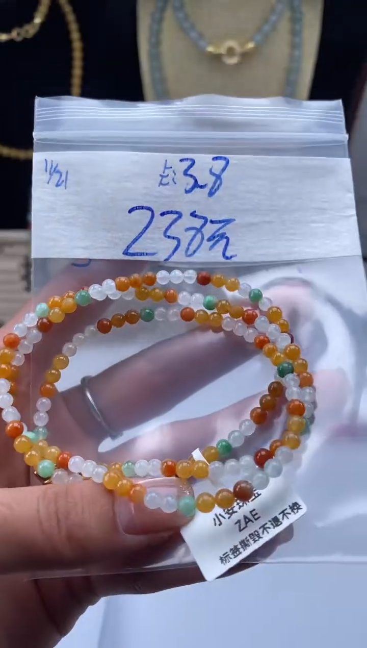 未镶嵌定制翡翠天然翡翠珠子