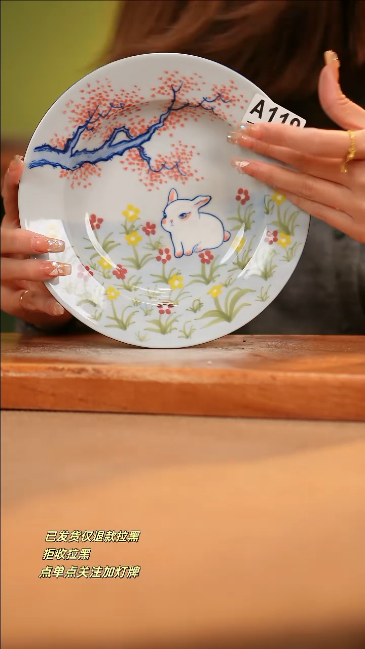 【闪购商品】其他A119窑林瓷业瓷器