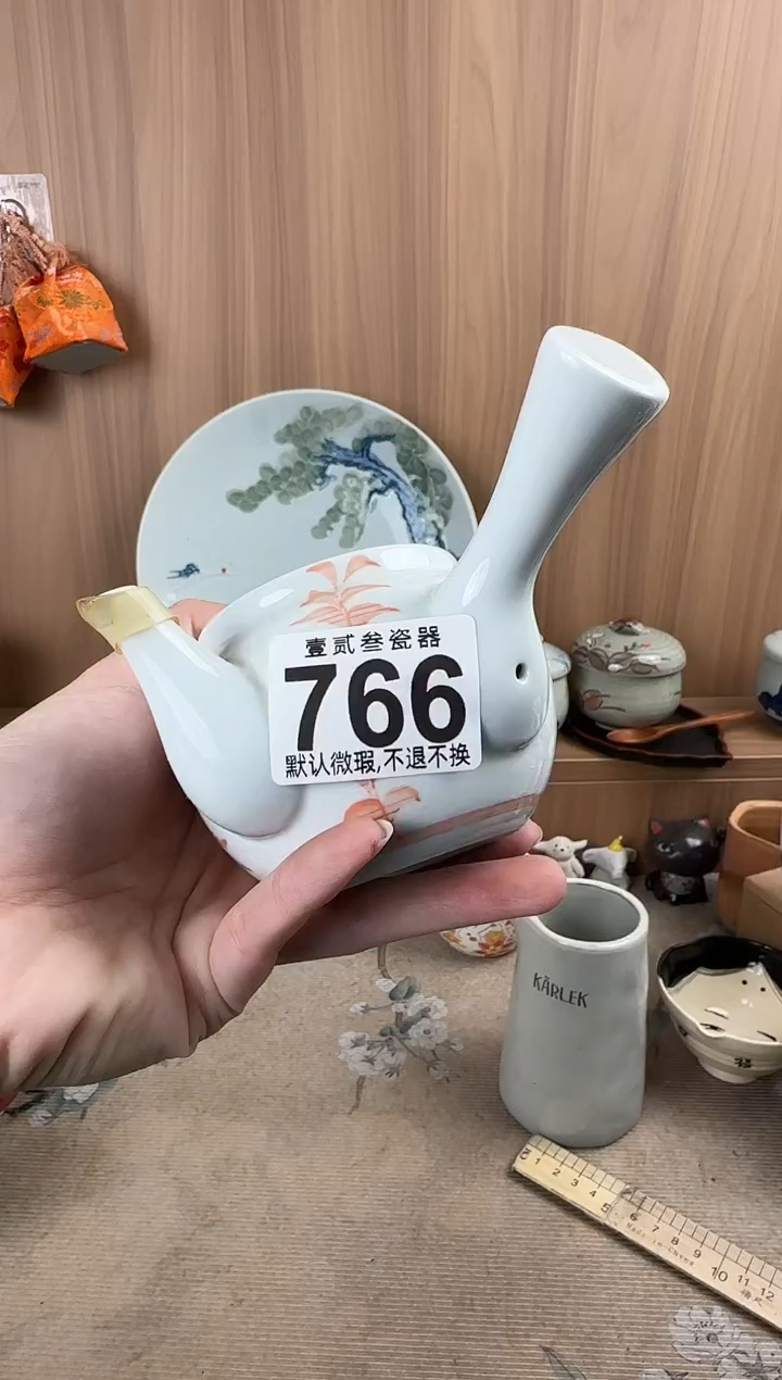 野*瓷器瓷器瓷器瓷器瓷器