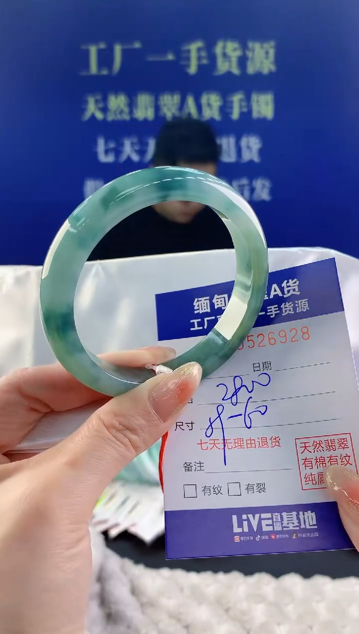 【闪购商品】翡翠手镯未镶嵌天然A货翡翠28