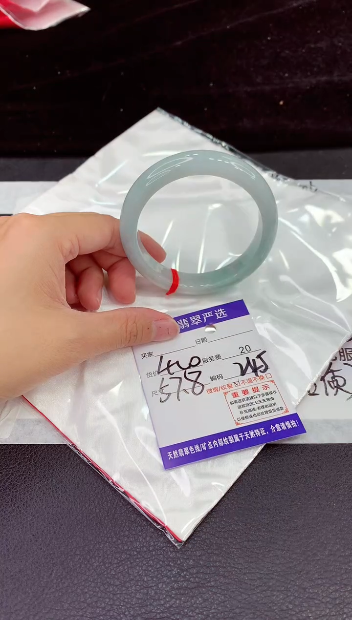 未镶嵌手镯翡翠11