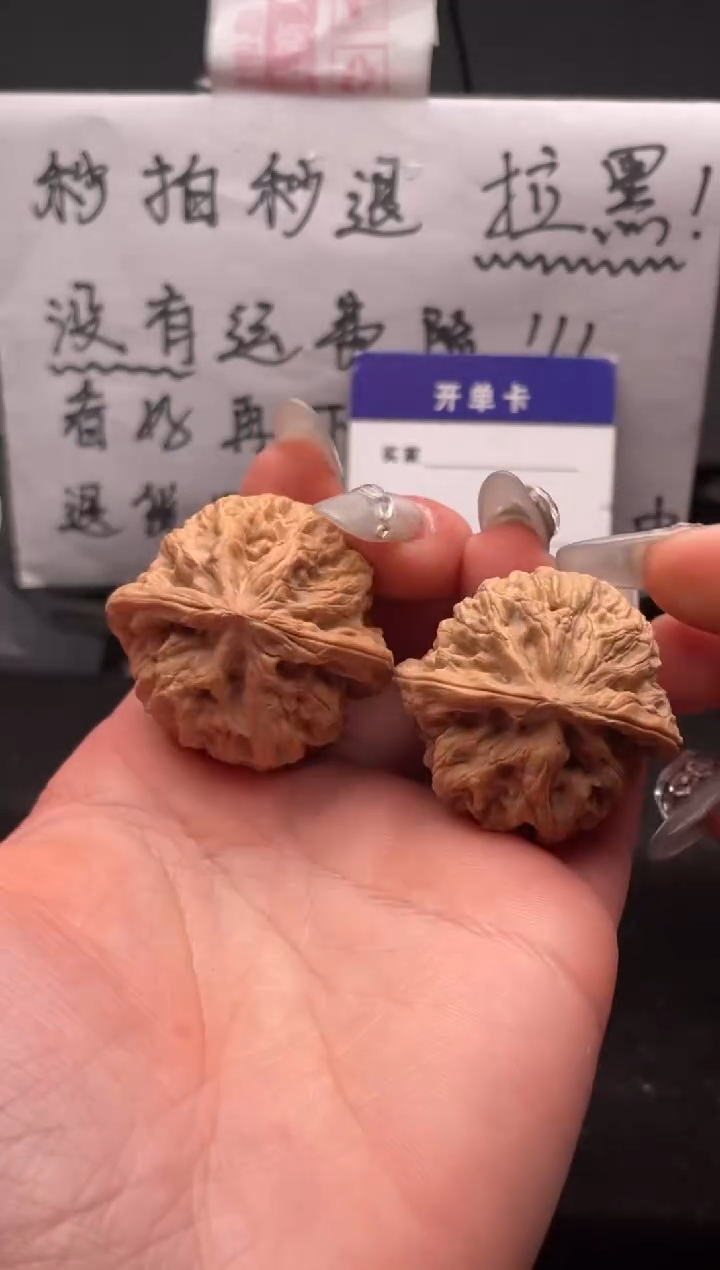 【闪购商品】文玩核桃吊坠164 野牛 37