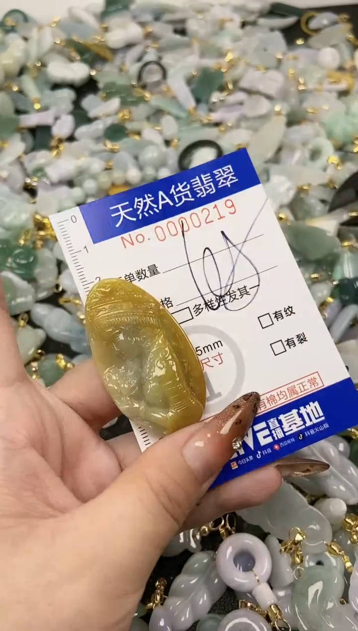 【闪购商品】翡翠颈饰未镶嵌天然A货翡翠