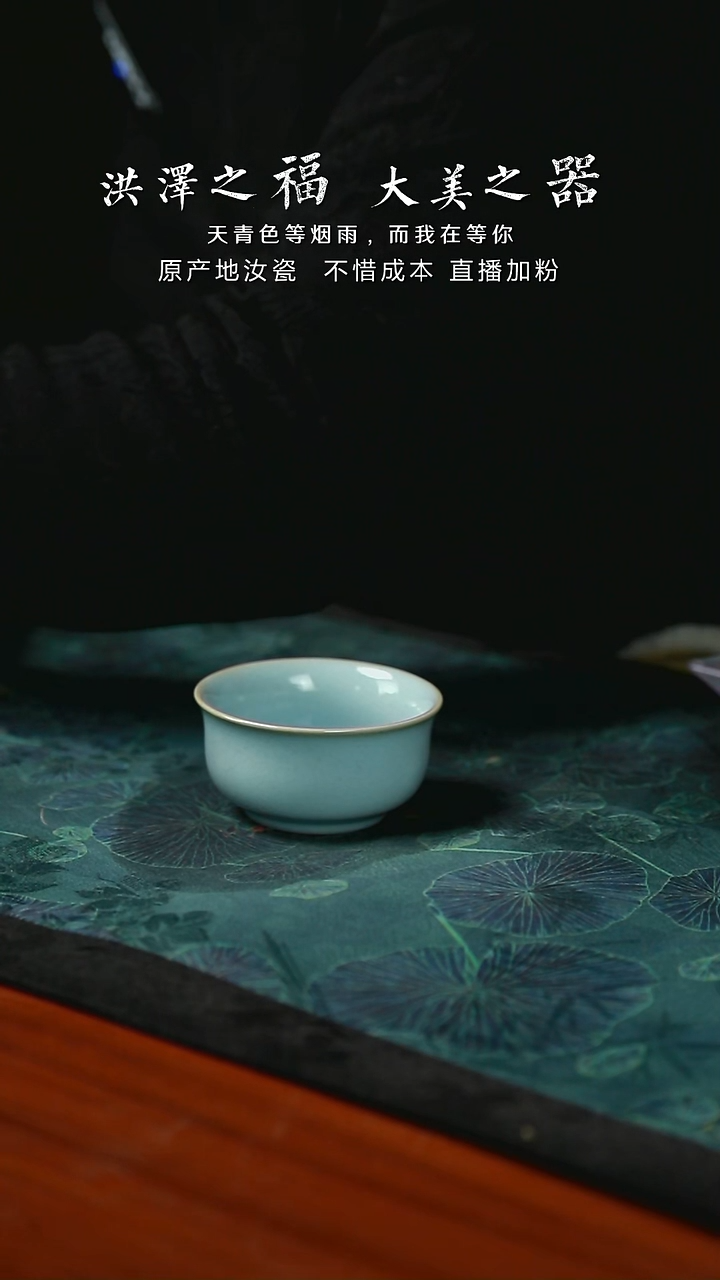 罗汉杯 支钉 开片 一级品  50毫升 