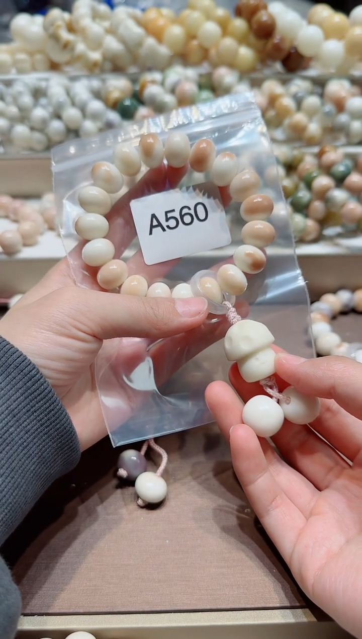 菩提根/象牙果手串A560