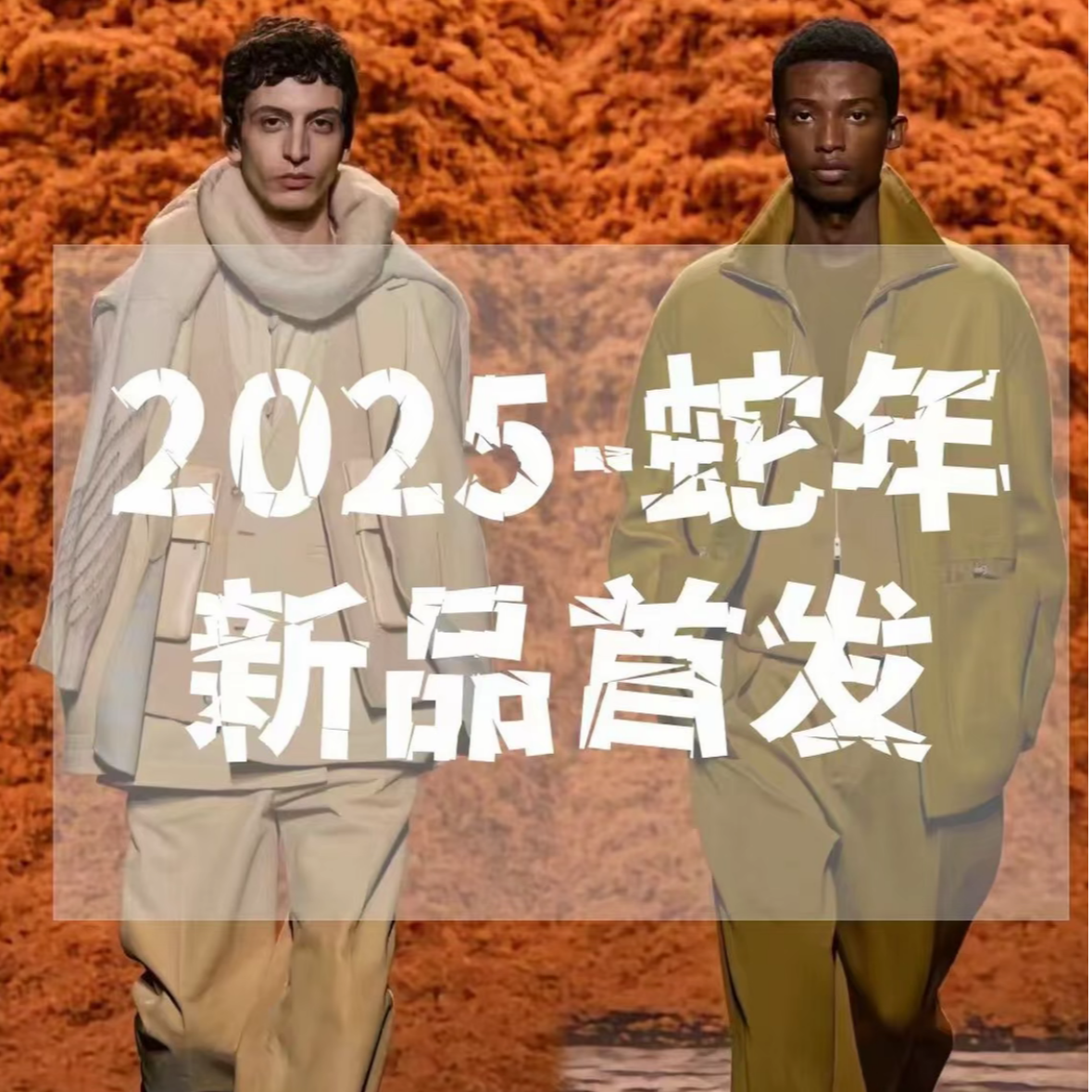 2025秋冬新款浮雕长袖卫衣.001