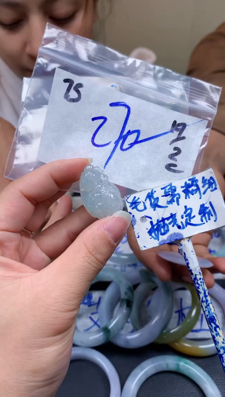 【闪购商品】定制翡翠未镶嵌75毛货需精细抛光挂件多样性拍一发一