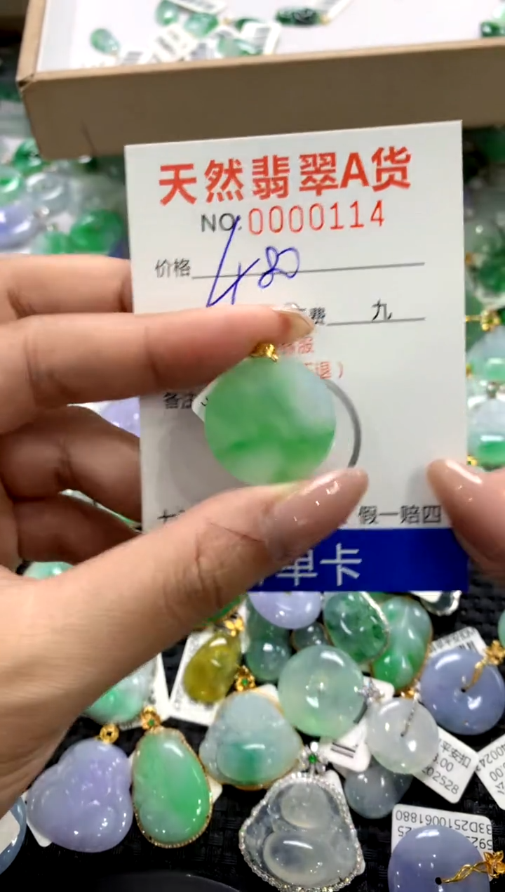 颈饰18K金镶嵌翡翠1111111111111111