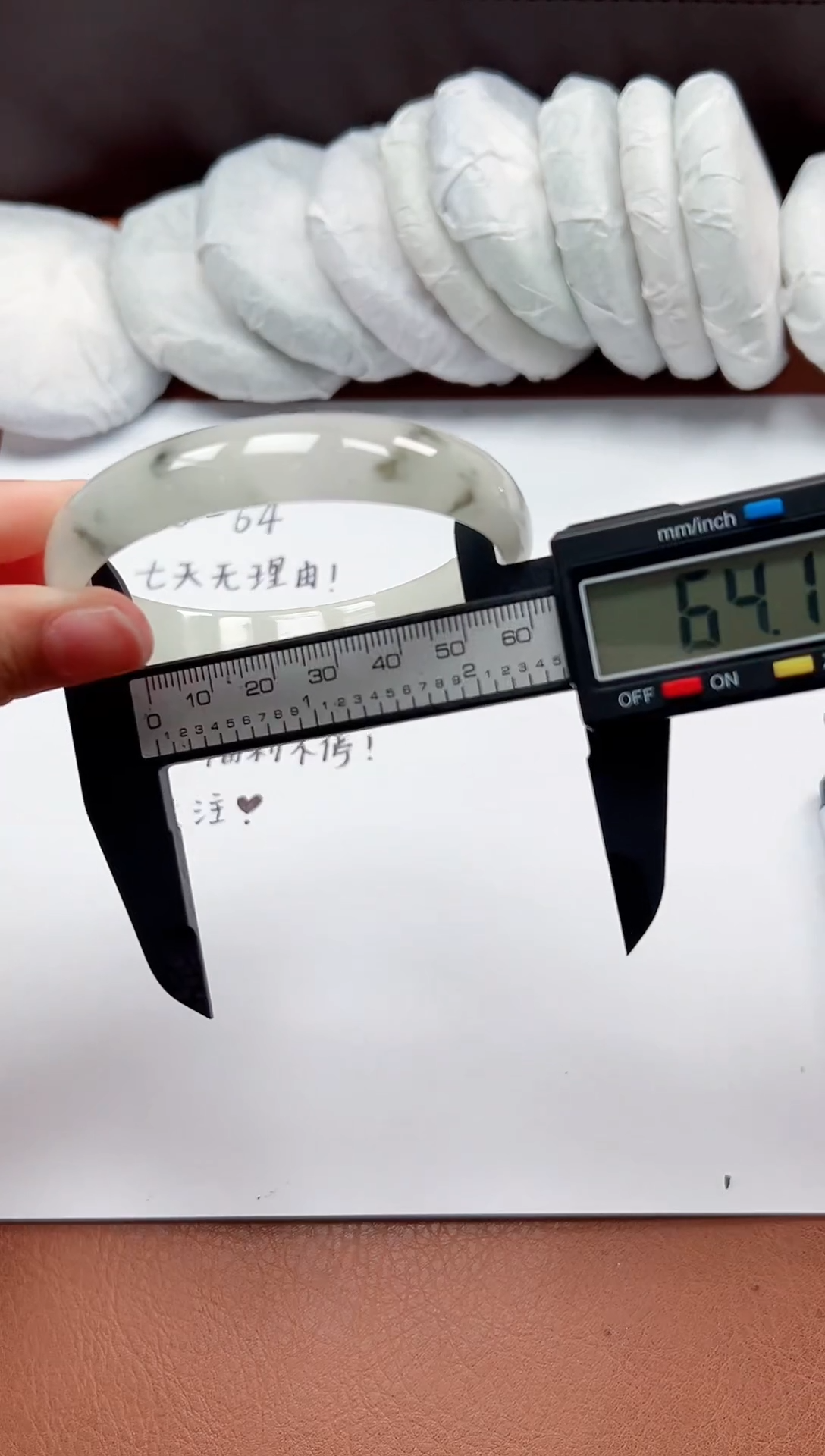 精品手镯，一物一拍P008