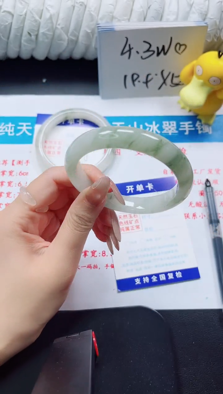 【闪购商品】石英质玉手镯未镶嵌371