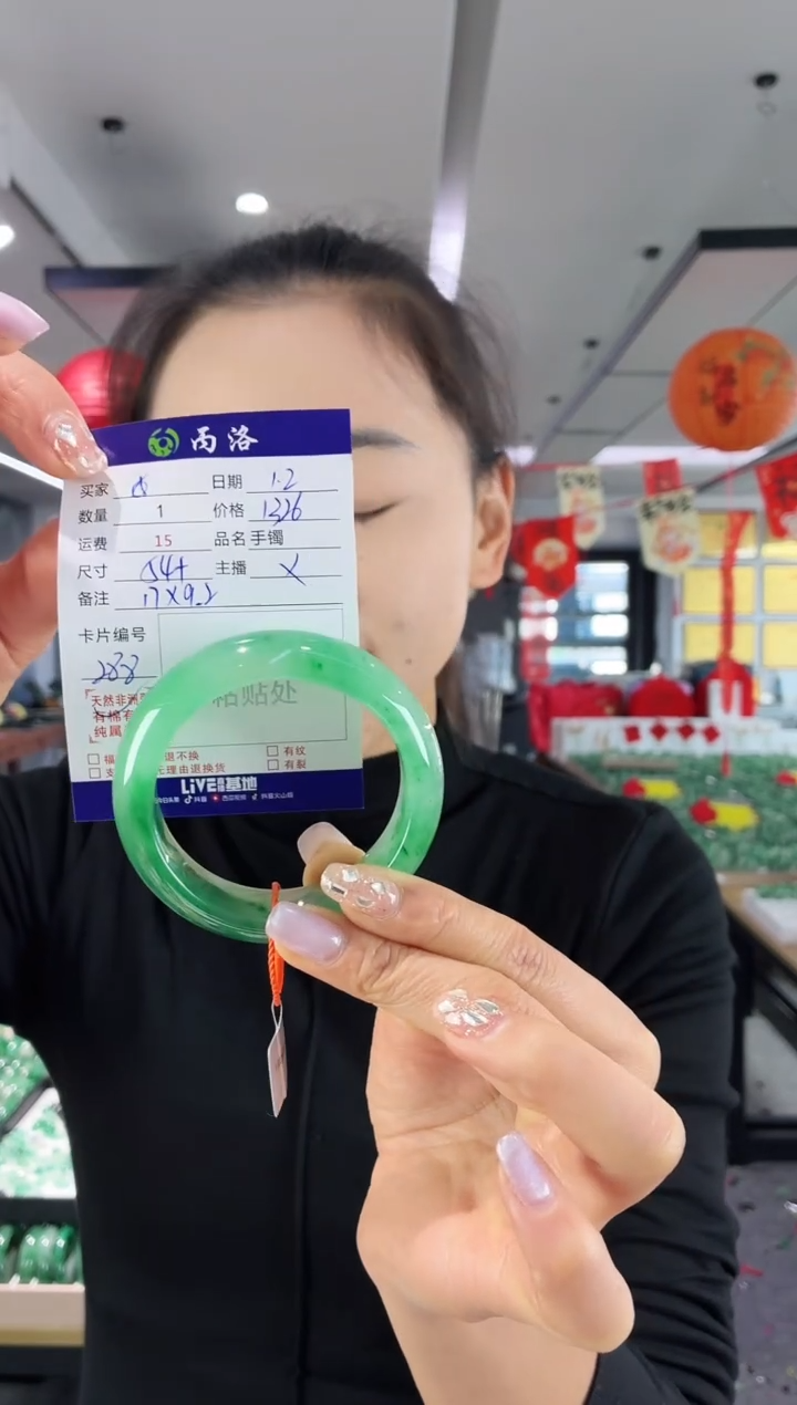 未镶嵌石英质玉手镯54+