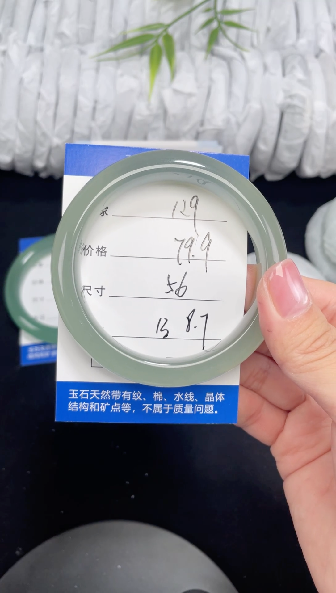 未镶嵌东陵玉石英质玉129 56