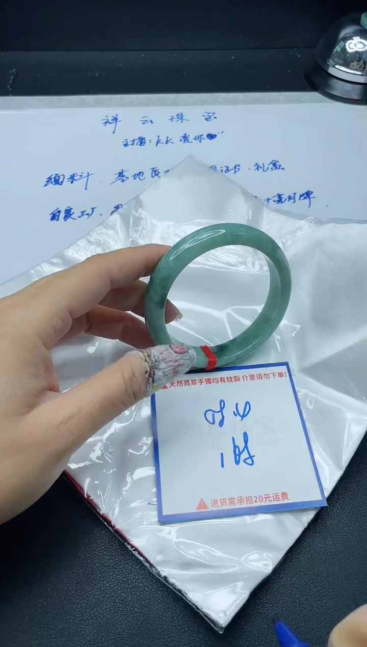 【闪购商品】翡翠手镯未镶嵌我