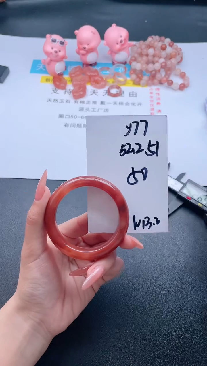 【闪购商品】石英质玉手镯未镶嵌Y77