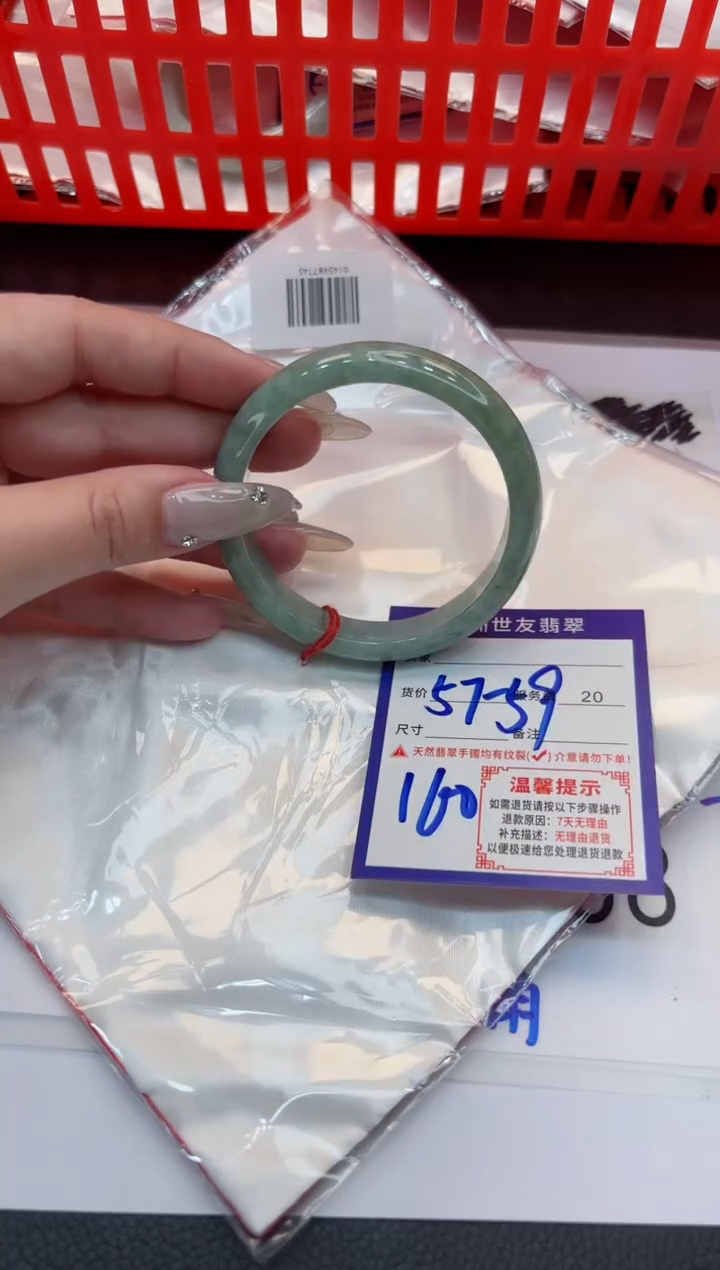 【闪购商品】翡翠手镯未镶嵌11111111