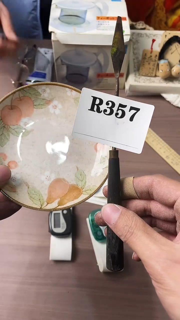 瓷片手**夫默认微瑕日瓷回流357