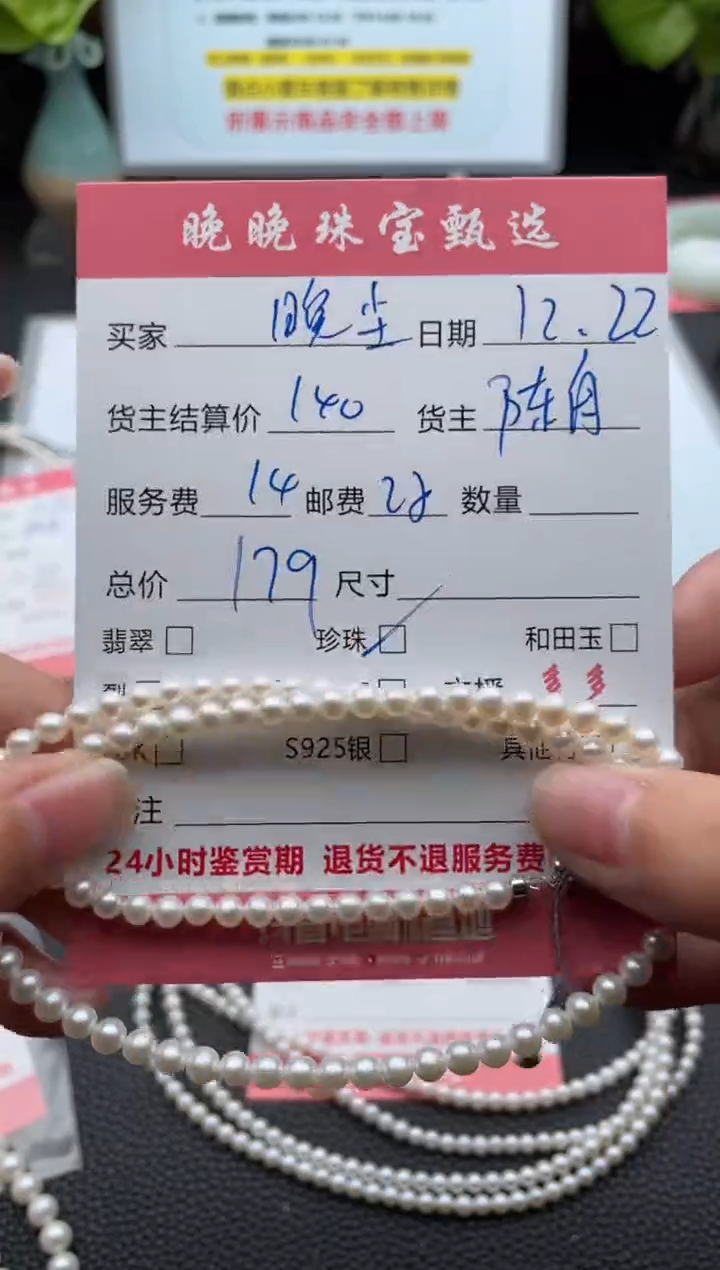 颈饰银S925镶嵌淡水珍珠晩*?项链