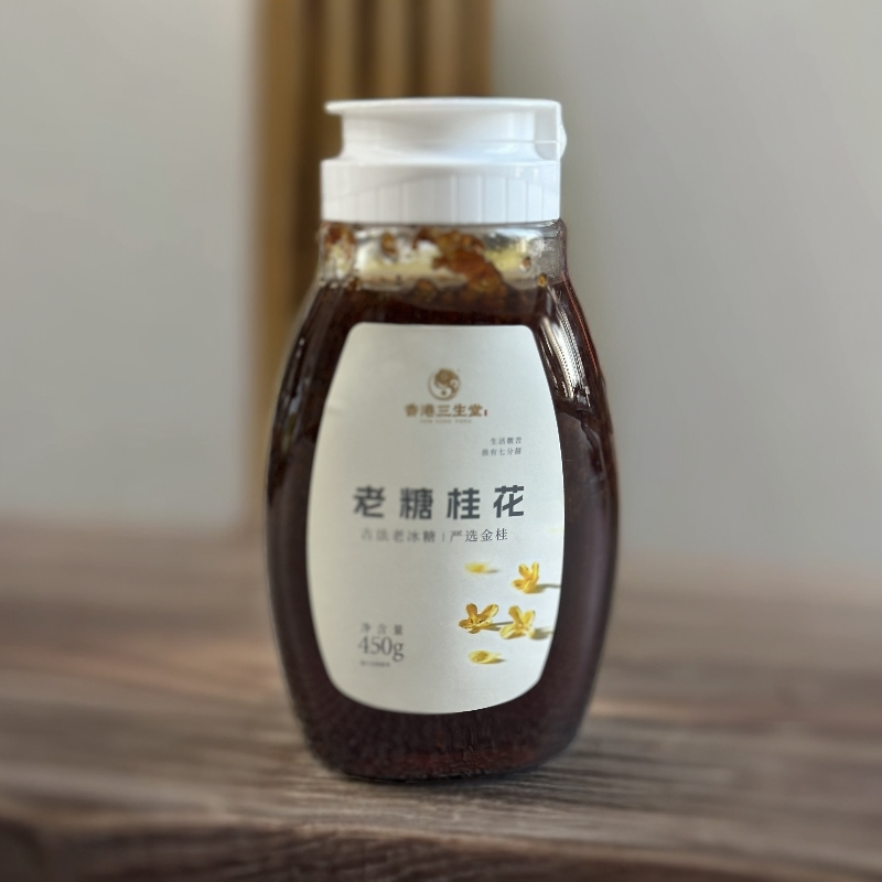 老糖桂花正宗年货零食