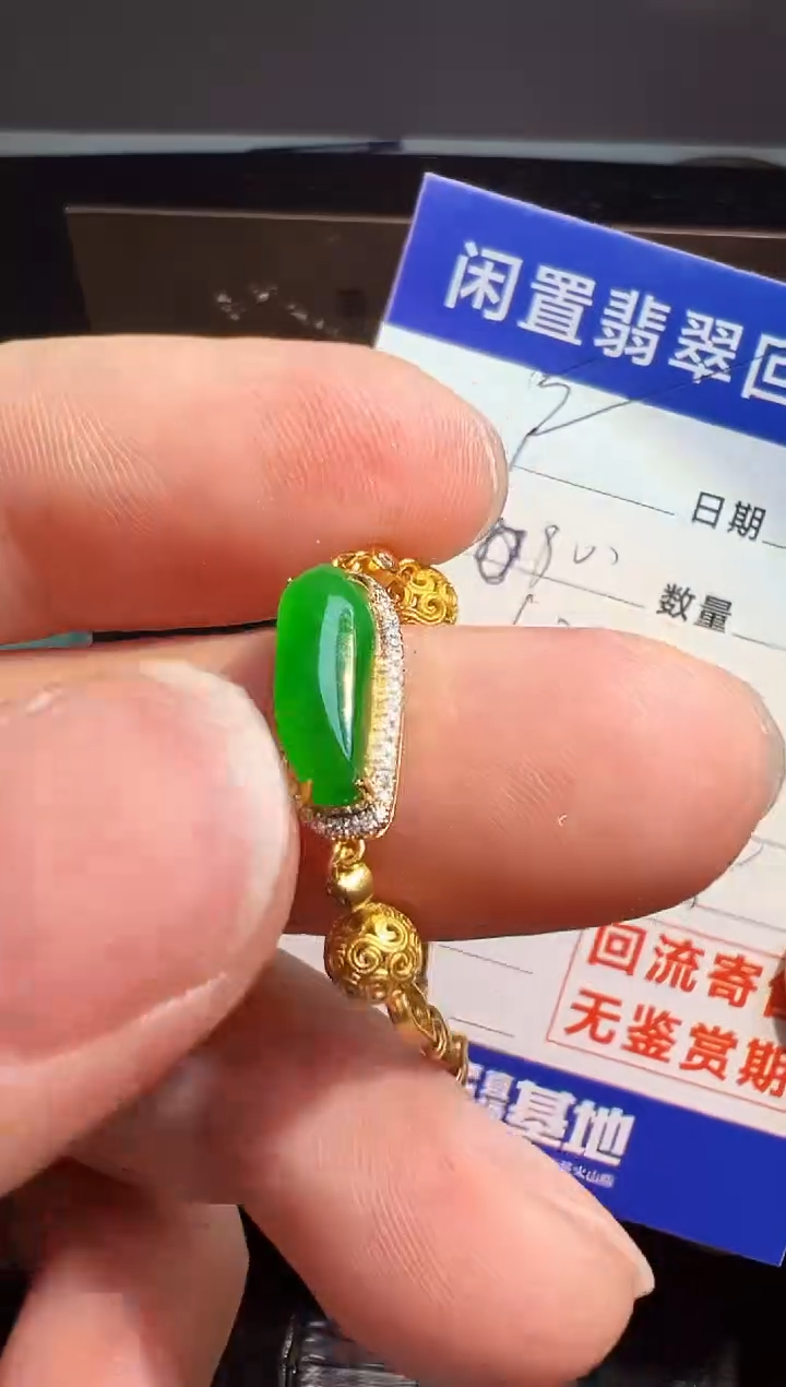 【闪购商品】翡翠手链18K金镶嵌翡翠回流