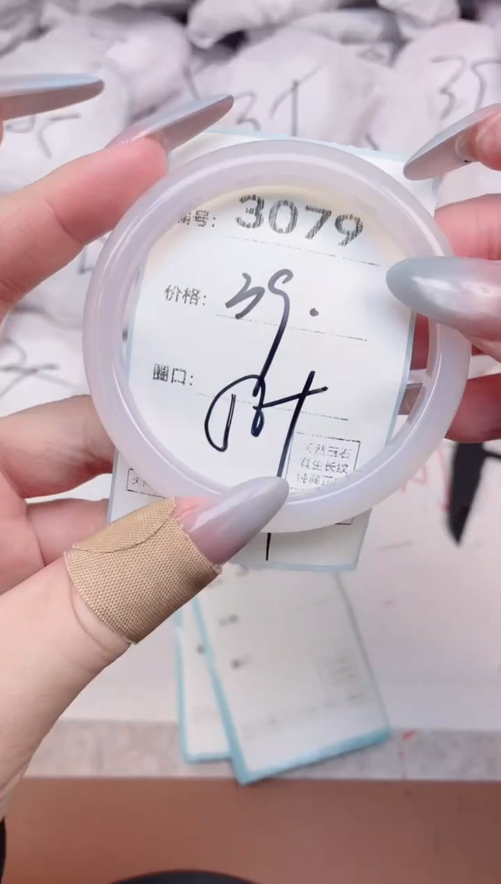 【闪购商品】玛瑙/玉髓手镯未镶嵌3079