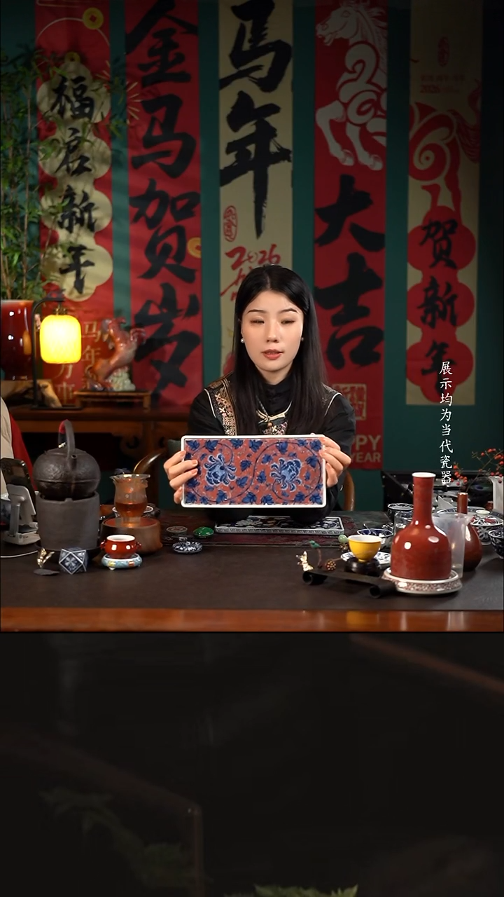 29*14.3研山琢器青花釉里红红地牡丹长干泡