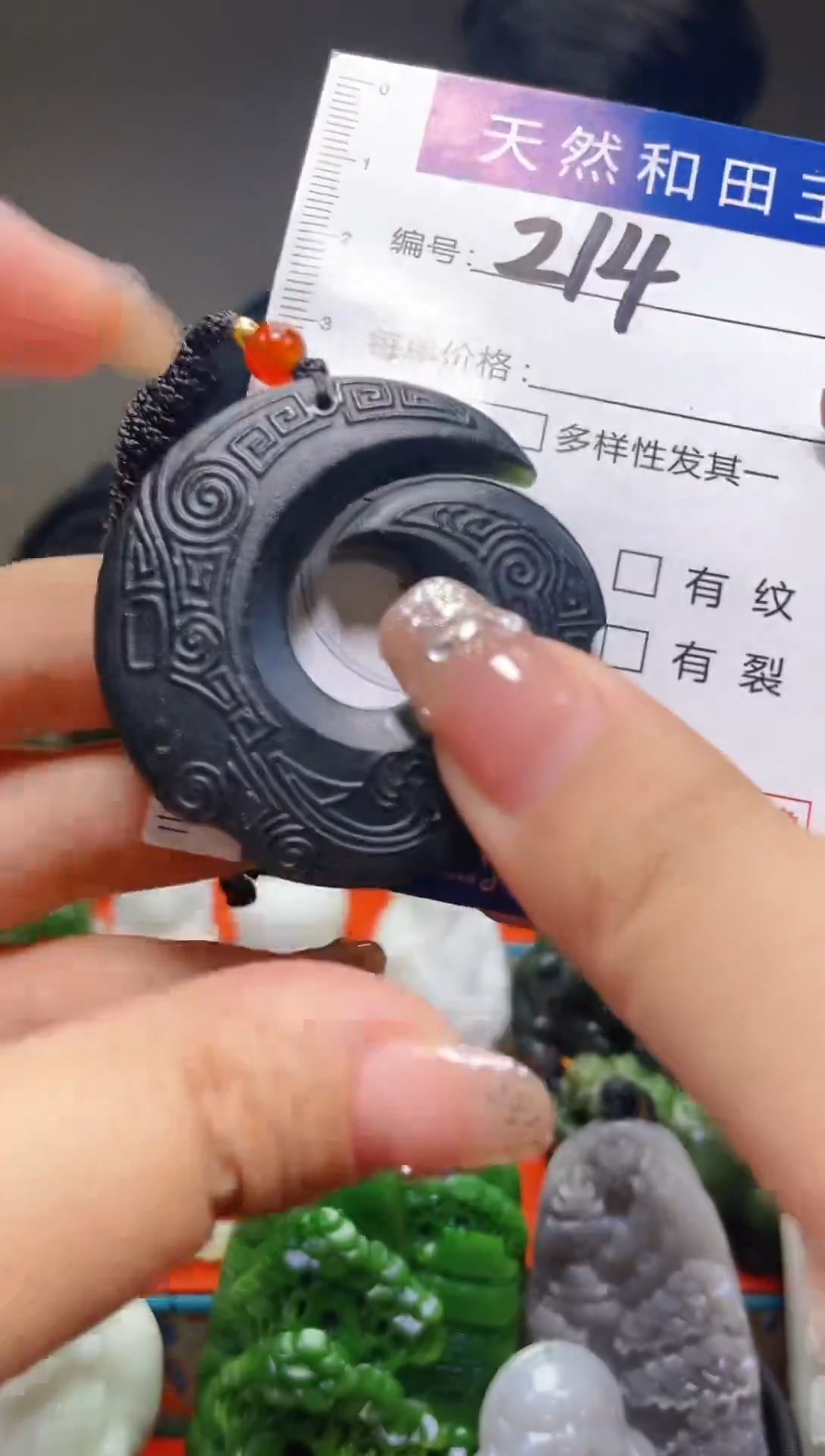 颈饰未镶嵌和田玉214