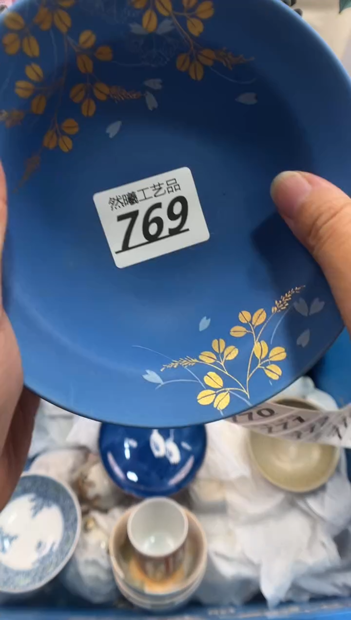 瓷片善*769                    