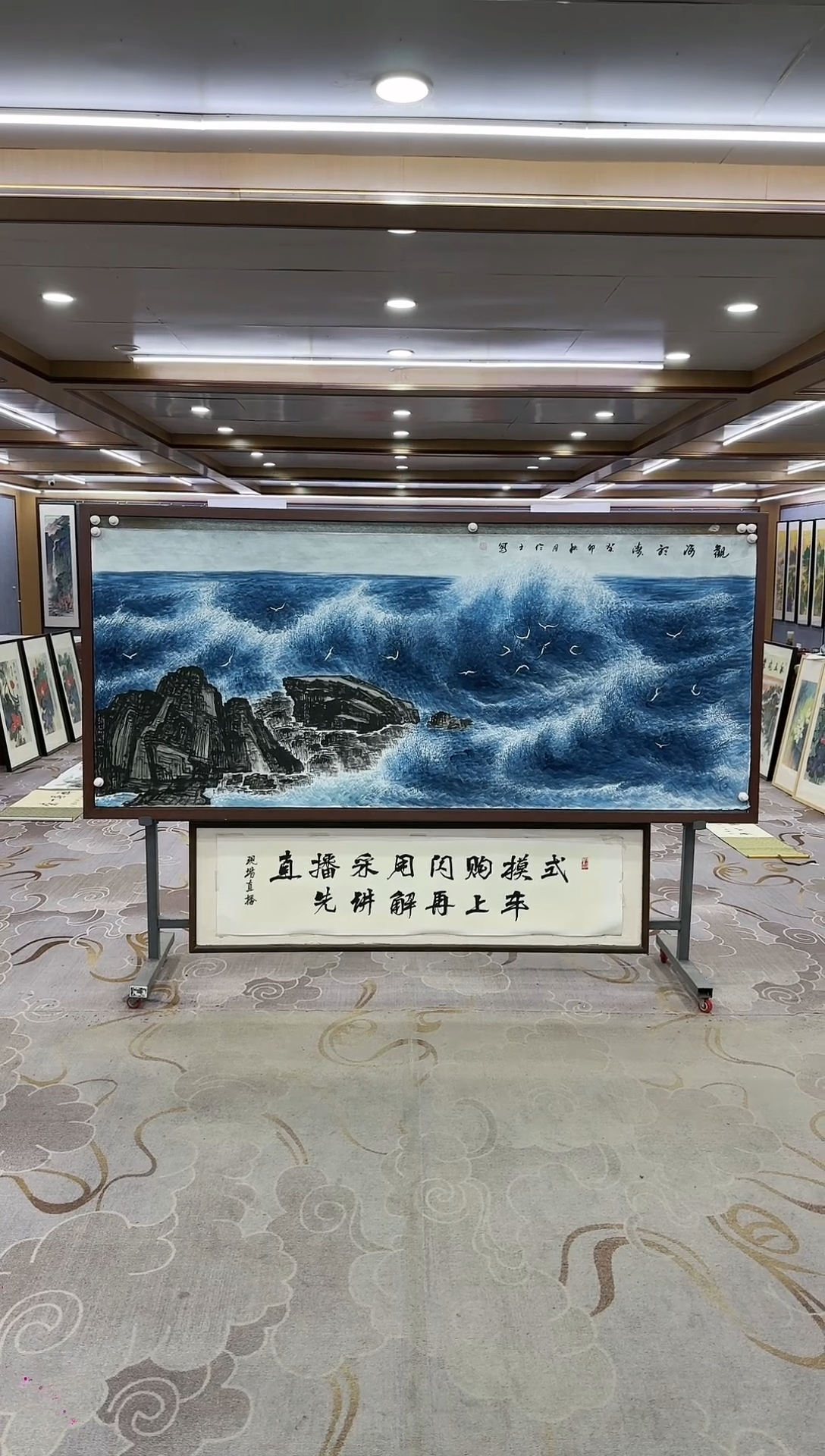 绘画Y-张伦玉-小八尺-山水画