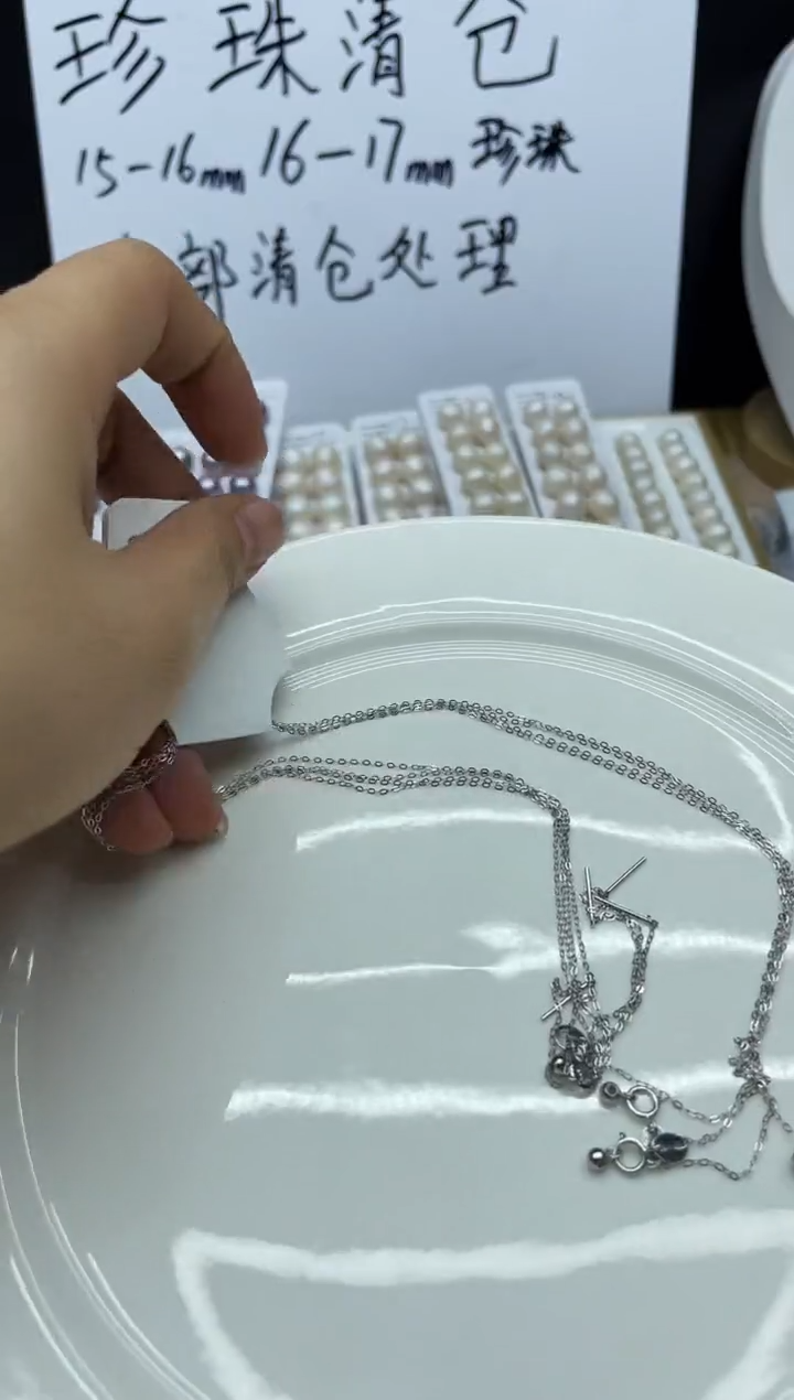 【闪购商品】淡水珍珠银S925镶嵌颈饰项链多其性发其一