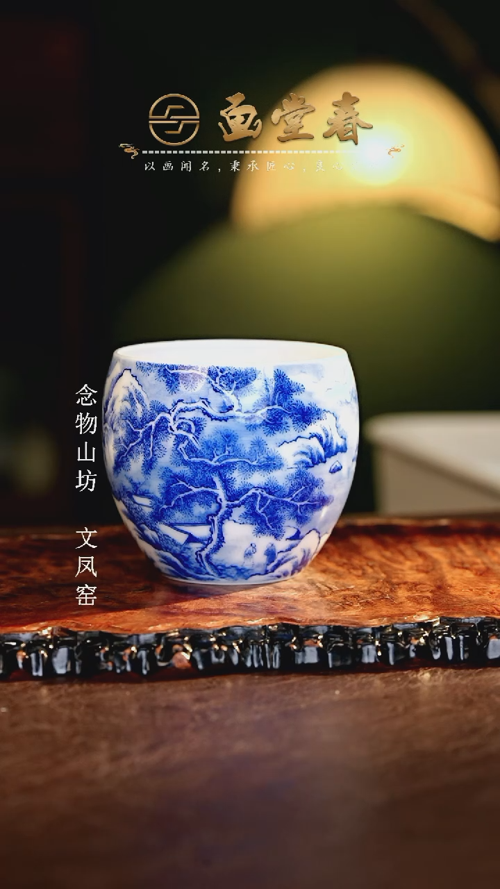 【闪购商品】瓷片画堂春.............