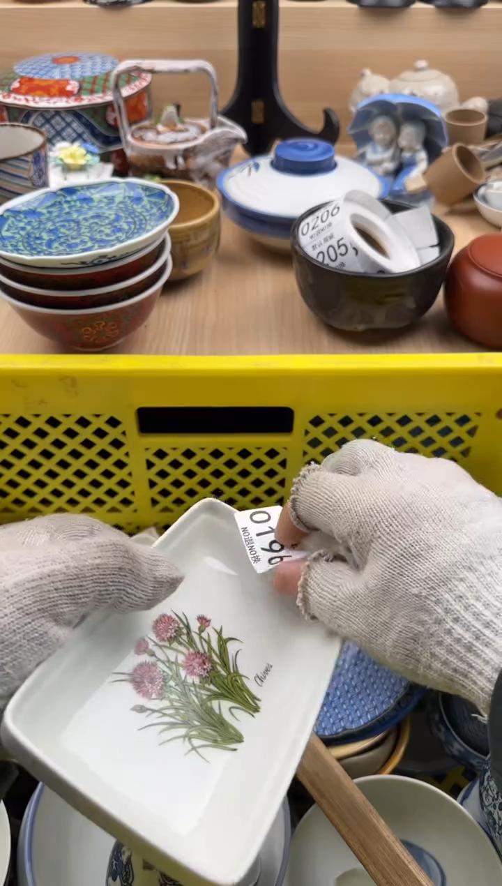 196默认微瑕，满20元包邮