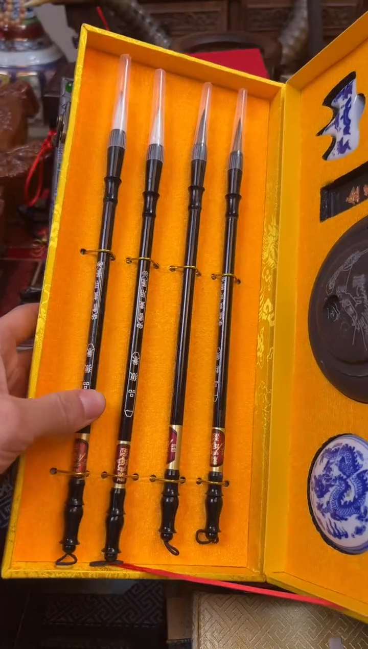 木--------瓷--------小文房