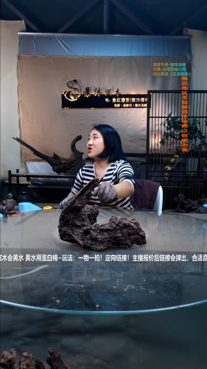 【闪购商品】景沐沉木i190景沐沉木i190 30-11-22