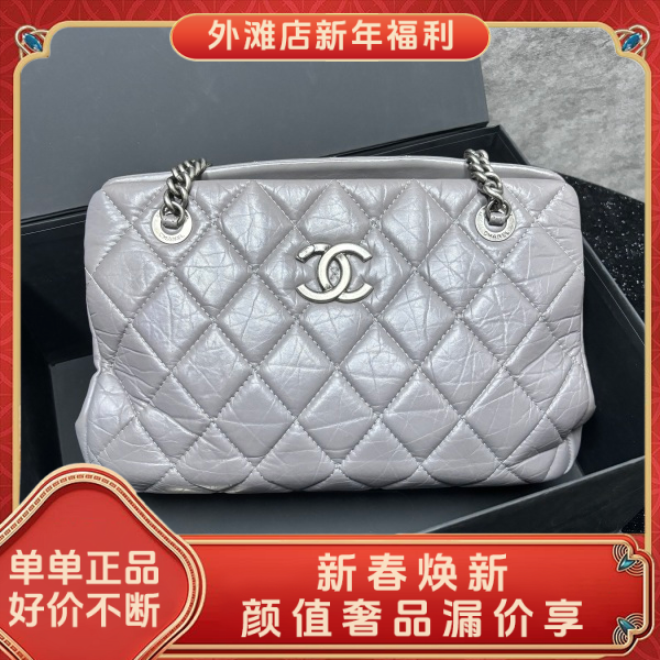 95新/香奈儿/市场价38000/包包/250124XZ0016