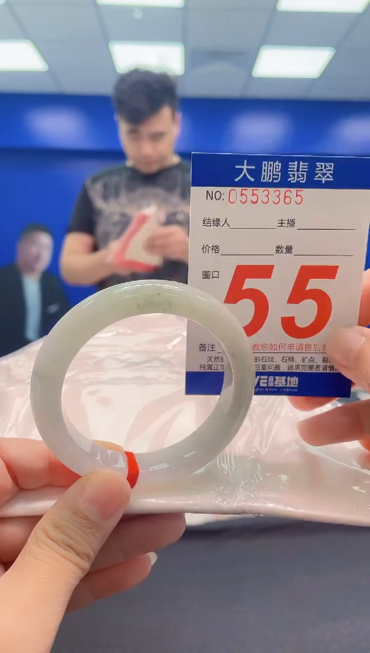 翡翠手镯未镶嵌AAAAAAAAA