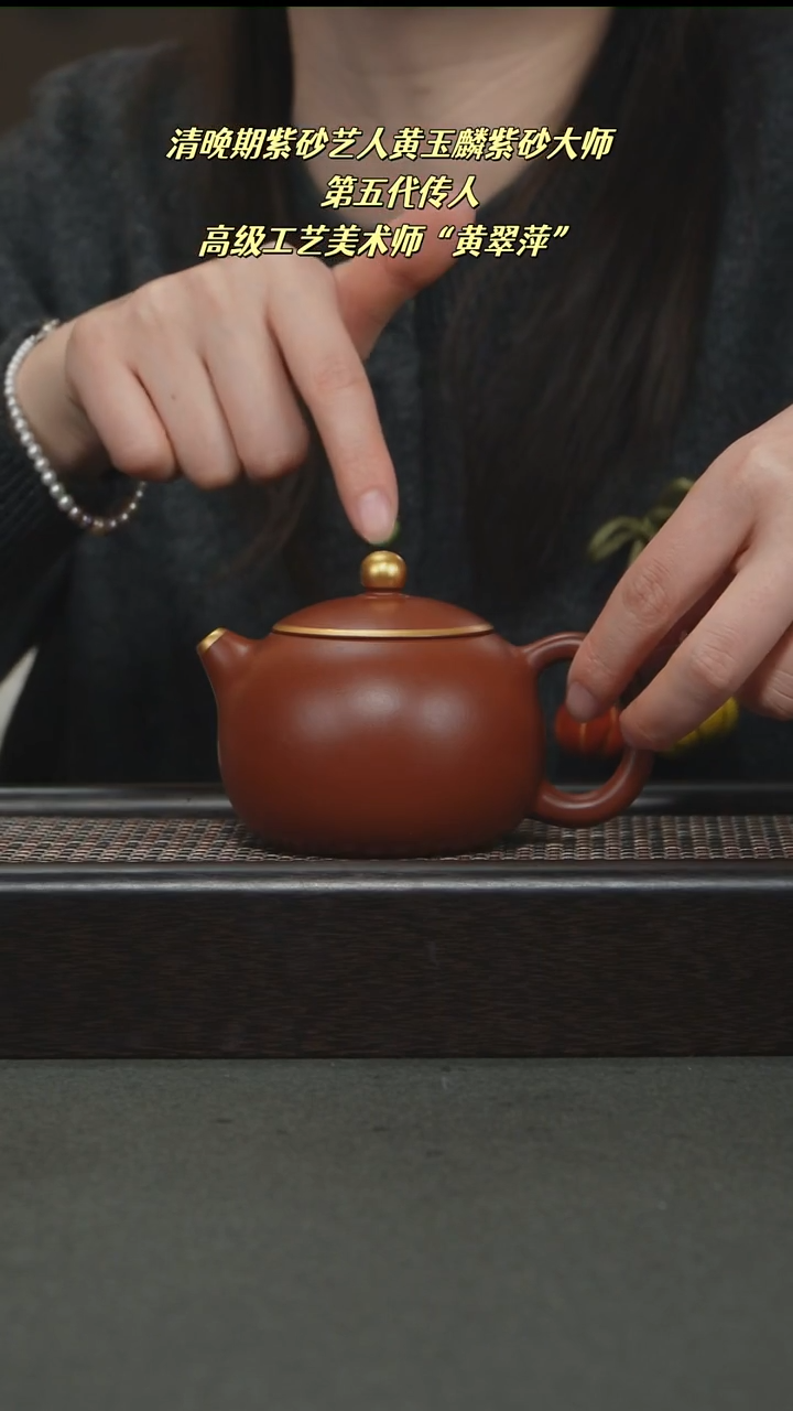 茶壶紫砂宜兴紫砂230cc