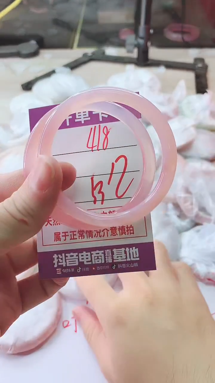 手镯玛瑙/玉髓未镶嵌418