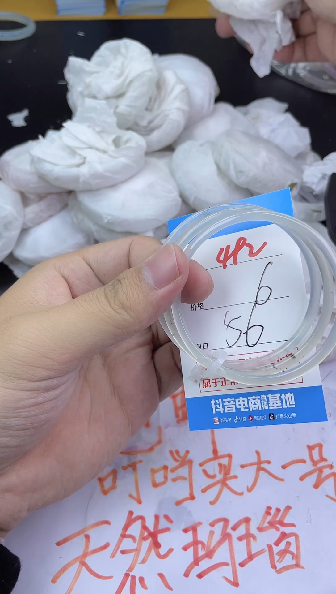 手镯玛瑙/玉髓未镶嵌492