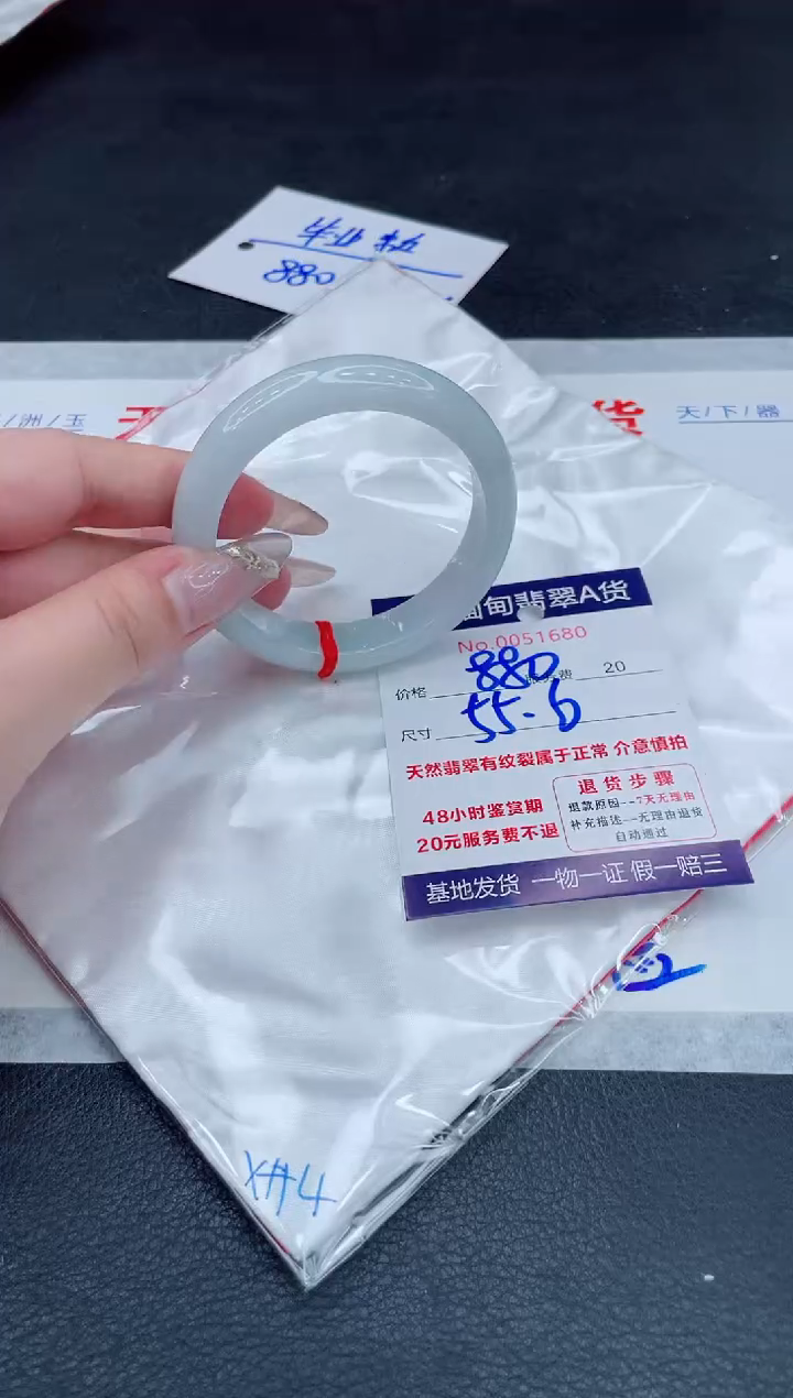 翡翠手镯未镶嵌11111111