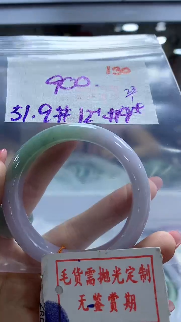 【闪购商品】定制翡翠未镶嵌毛货需精细抛光130多样性发1件900元