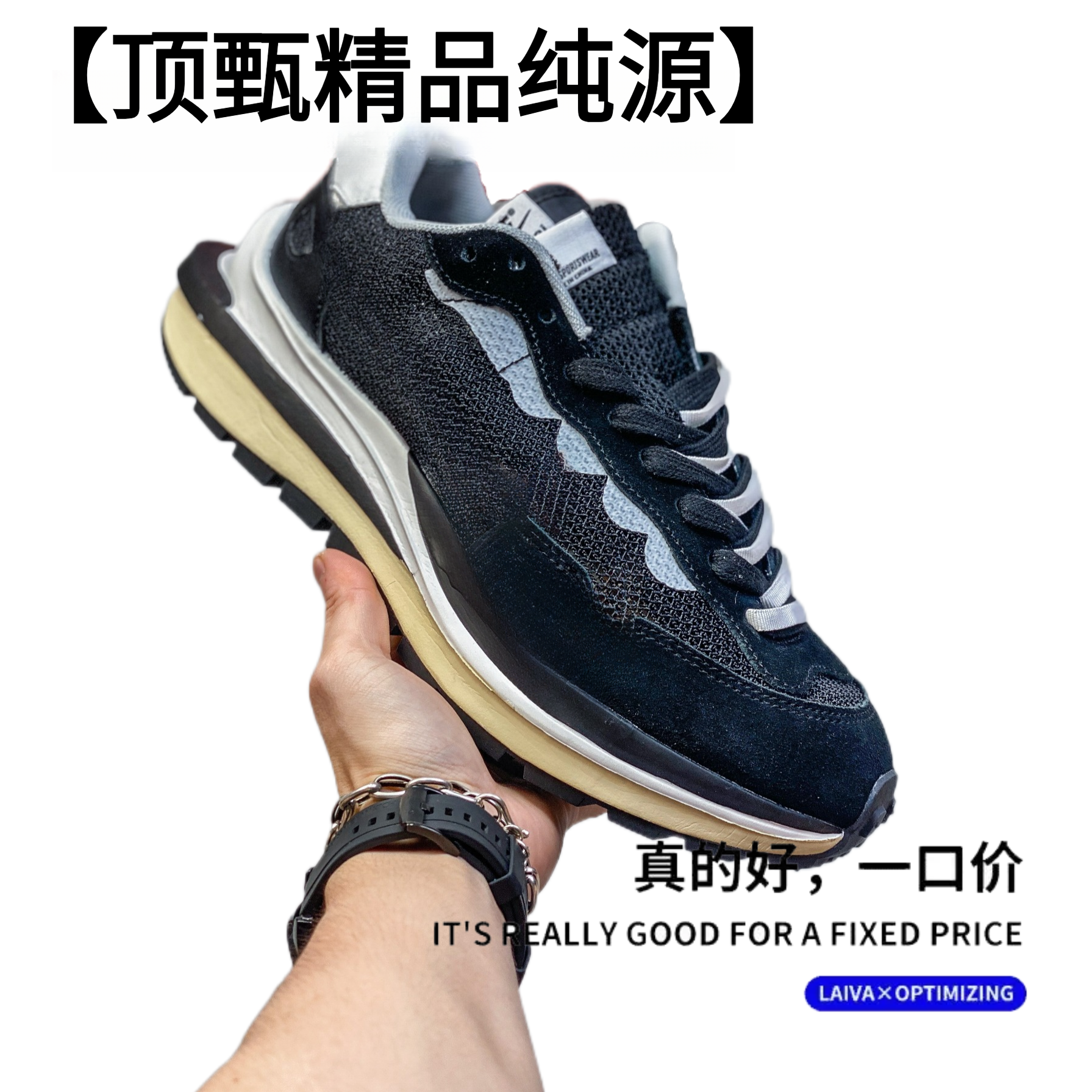 【顶甄精品纯源】华夫3代莆田专供百搭经典款运动鞋篮球鞋时尚潮流