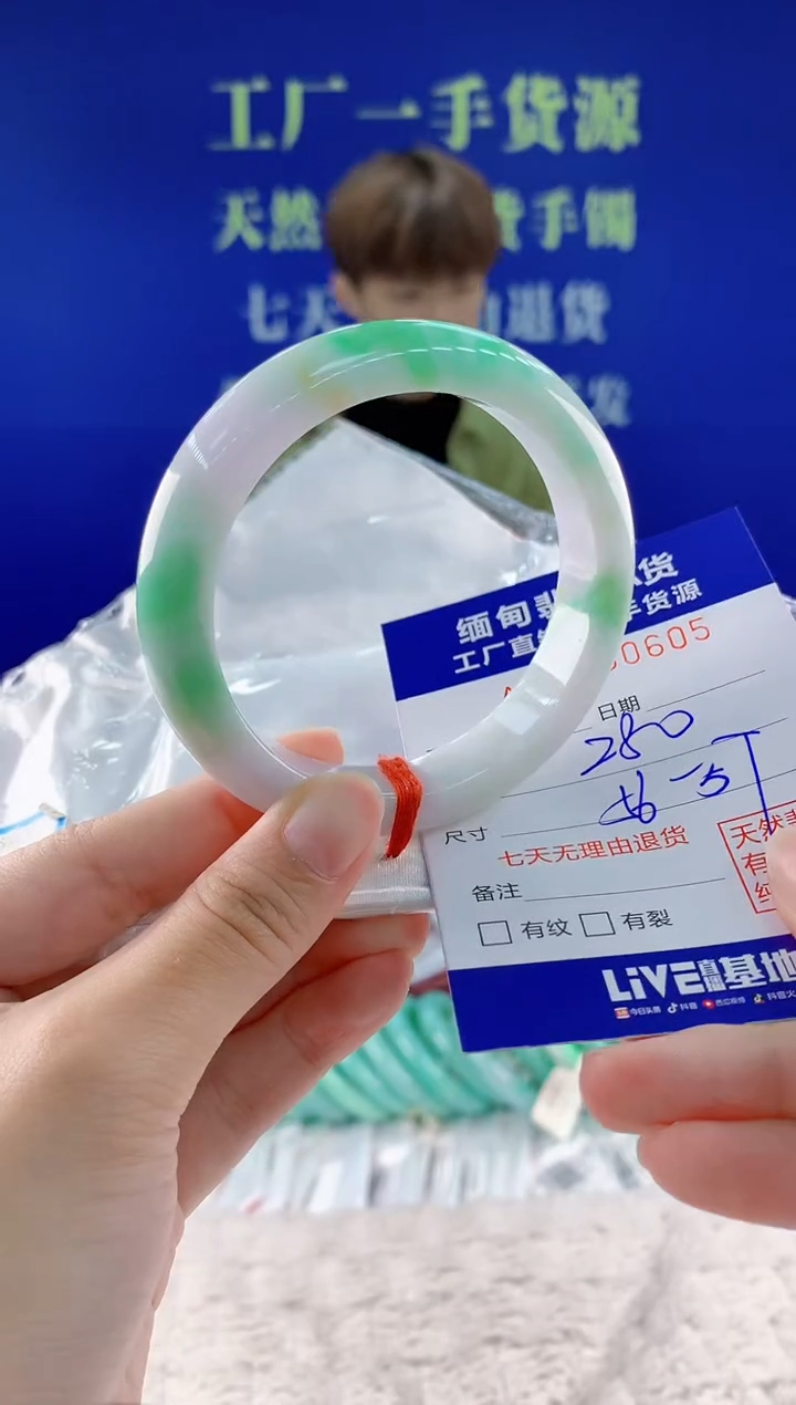 翡翠手镯未镶嵌05