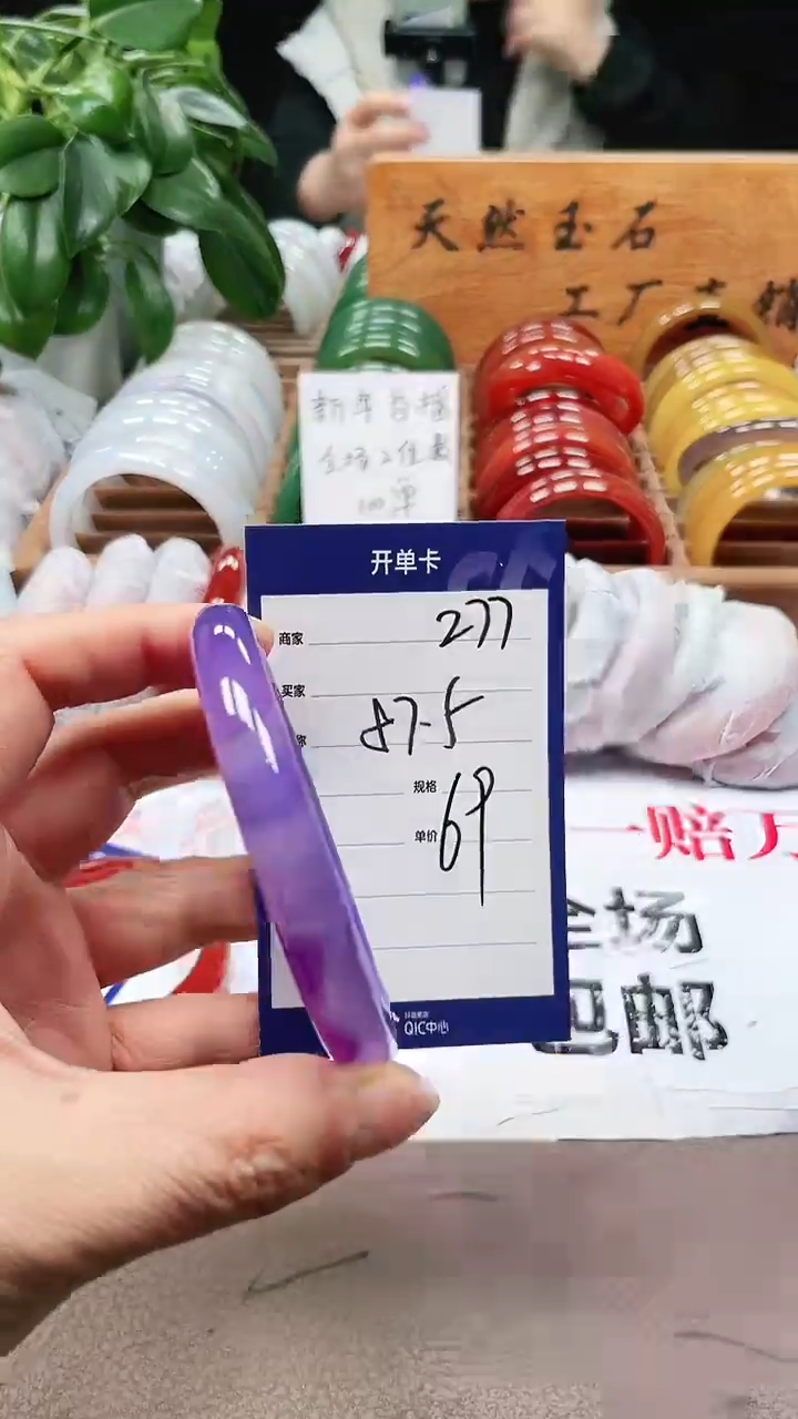 【闪购商品】玛瑙/玉髓手镯未镶嵌a271 5657多样性发货